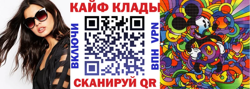 Какие есть наркотики Уссурийск mega ССЫЛКА COCAIN Меф мяу мяу Бошки Шишки ГАШИШ