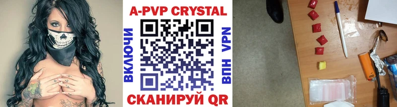 А ПВП мука  Уссурийск 