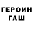 Конопля тримм Luka pipiya