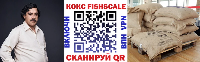 Кокаин Эквадор  Уссурийск 