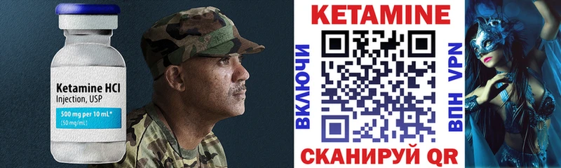 где найти   маркетплейс состав  MEGA как зайти  Кетамин ketamine  Уссурийск 