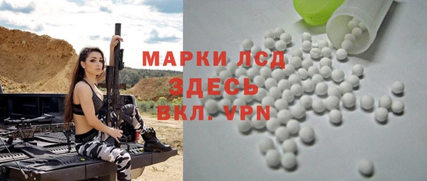 дмт Верхний Тагил