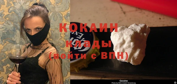прущая мука Волоколамск