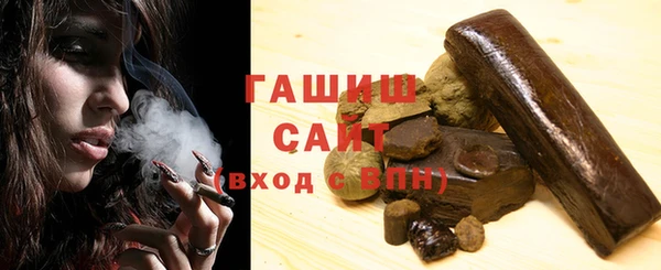 дмт Верхний Тагил