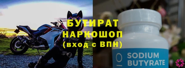 мефедрон мука Верхнеуральск