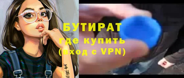 мефедрон мука Верхнеуральск