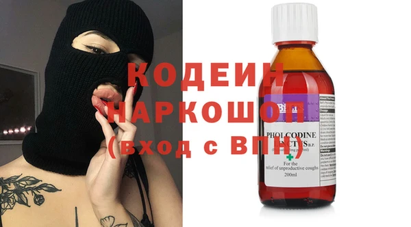 дмт Верхний Тагил