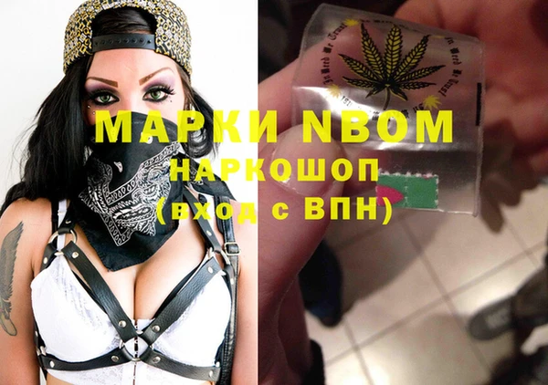 мефедрон мука Верхнеуральск