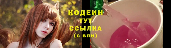мефедрон мука Верхнеуральск