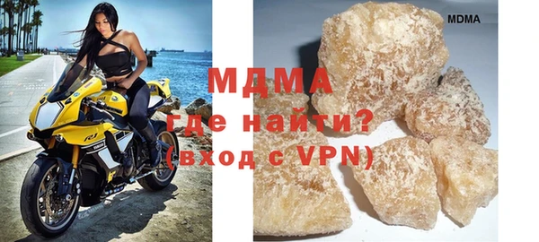 мефедрон мука Верхнеуральск