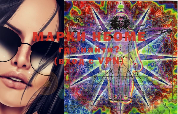 mdma Верея