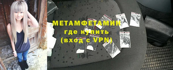 дмт Верхний Тагил