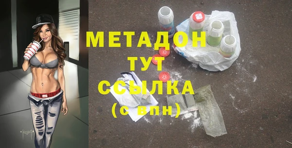 прущая мука Волоколамск