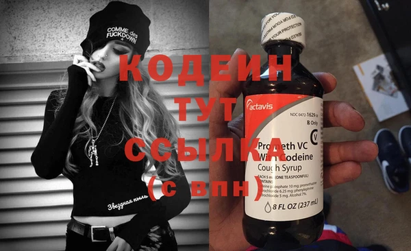 дмт Верхний Тагил