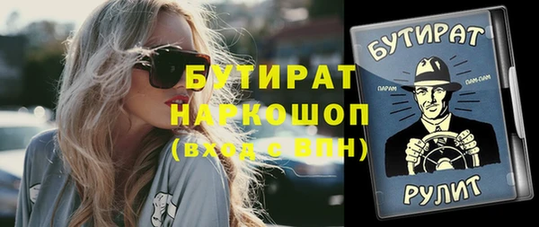 дмт Верхний Тагил