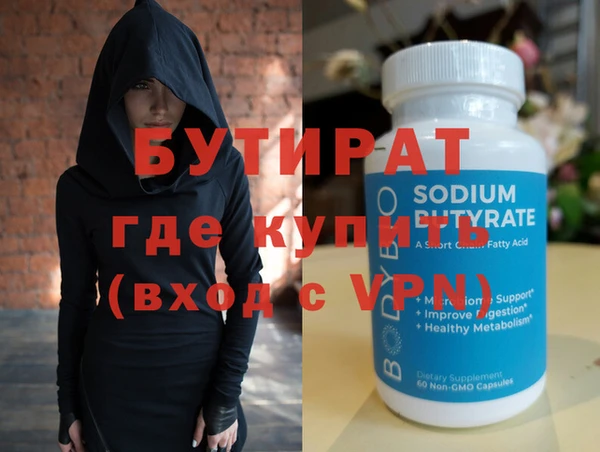 mdma Верея