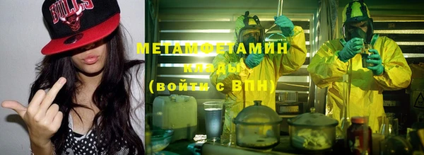 дмт Верхний Тагил