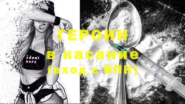 дмт Верхний Тагил