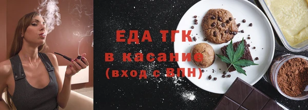 мефедрон мука Верхнеуральск