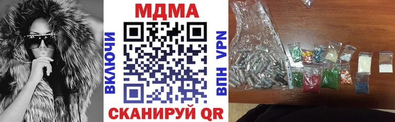 MDMA молли  цены   Уссурийск 
