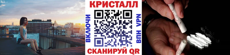 Первитин Декстрометамфетамин 99.9% где можно купить Уссурийск